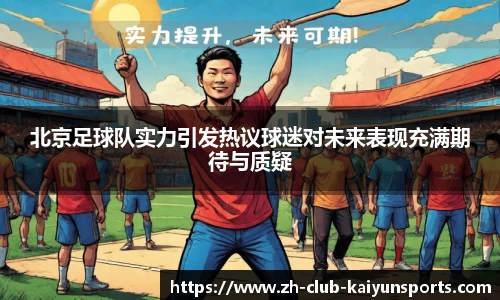 开云体育在线
